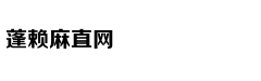 秦俊杰阚清子谍战剧《信仰》开机